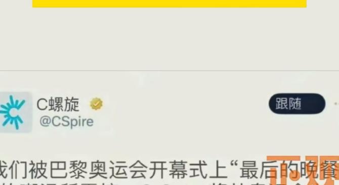 VAR判罚再引争议，拜仁对阵国安裁判判点引发巨大争议的简单介绍