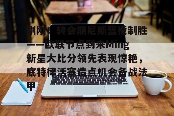 leyusport-iem达拉斯2024北美公开预选