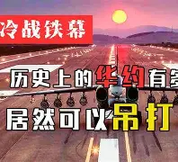 leyusport-白俄罗斯杯